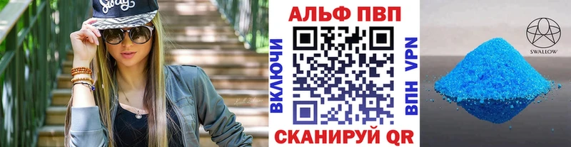 А ПВП СК КРИС это состав Навашино