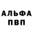 APVP Соль hiyam hiyam