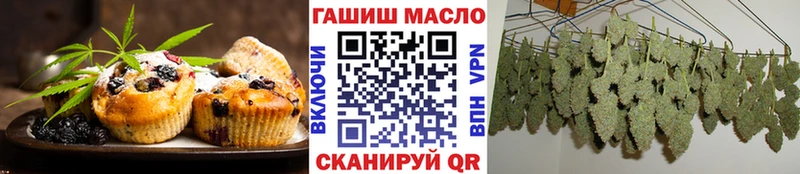 Печенье с ТГК конопля  дарнет шоп  Навашино 