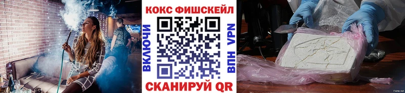 omg ONION  Навашино  Кокаин 99% 