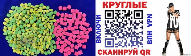 Ecstasy DUBAI  Навашино 