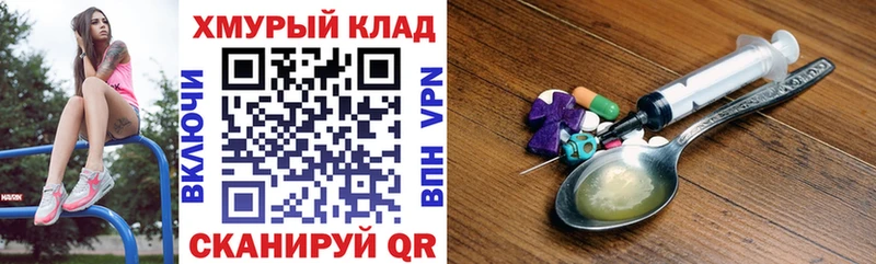 Героин гречка KRAKEN ссылки Навашино