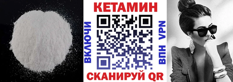 купить наркотик  Навашино  КЕТАМИН ketamine 