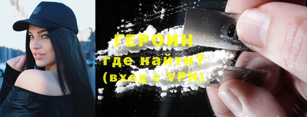 тгк Белокуриха