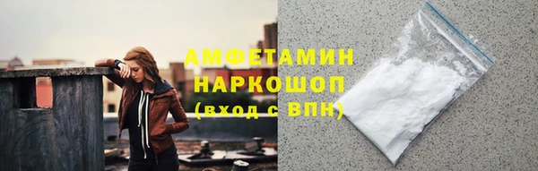 мескалин Белоозёрский