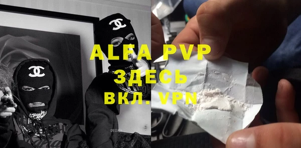 ALPHA-PVP Беломорск