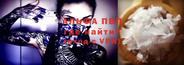 тгк Белокуриха