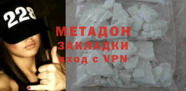 ALPHA-PVP Беломорск
