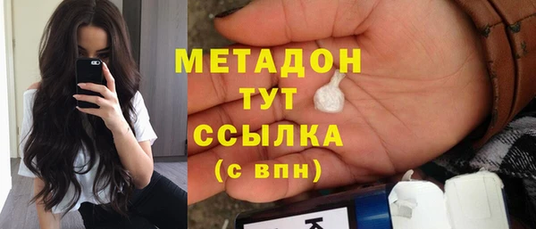 тгк Белокуриха