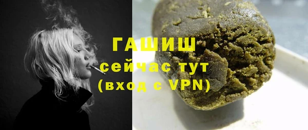 ALPHA-PVP Беломорск