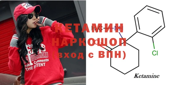 мескалин Белоозёрский