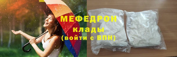 ALPHA-PVP Беломорск