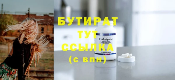 каннабис Балабаново