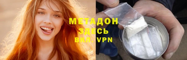 мефедрон VHQ Сатка