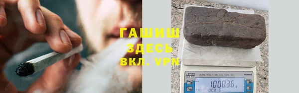 прущая мука Сафоново