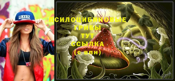мескалин Белоозёрский