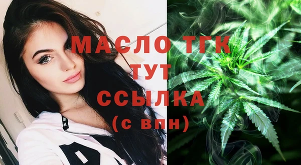 ALPHA-PVP Беломорск