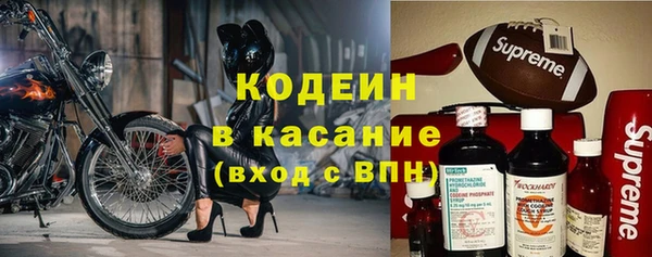 тгк Белокуриха