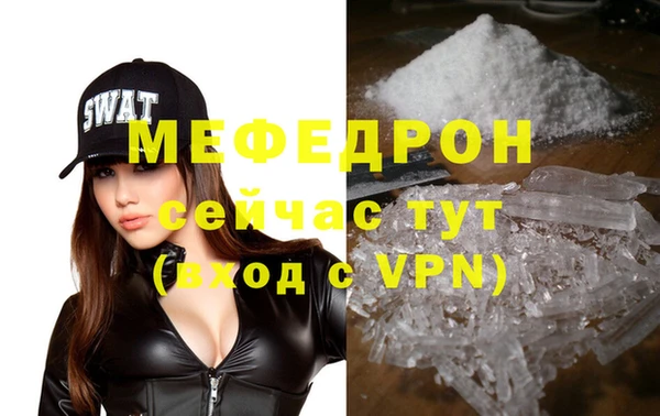 мескалин Белоозёрский