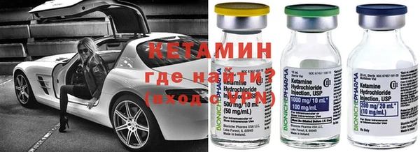мескалин Белоозёрский
