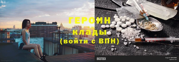мескалин Белоозёрский