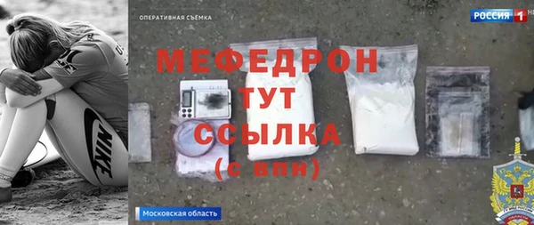 тгк Белокуриха