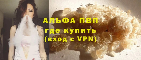 мефедрон VHQ Сатка