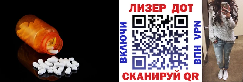 LSD-25 экстази ecstasy  мориарти наркотические препараты  Навашино  KRAKEN онион 