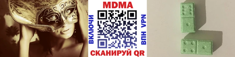 МДМА crystal  хочу наркоту  Навашино 