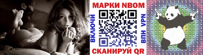 мега ссылки  продажа наркотиков  Навашино  Наркотические марки 1,8мг 