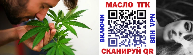 ТГК Wax  купить  сайты  Навашино 