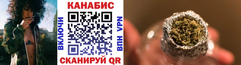 OMG ссылка где продают Навашино Марихуана VHQ